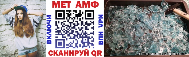 цена   Кашира  MEGA сайт  АМФ 97% 