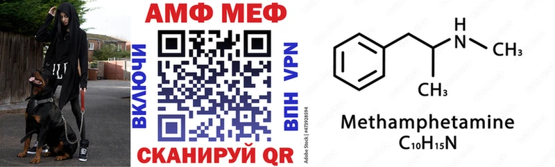 Амфетамин 98% Кашира
