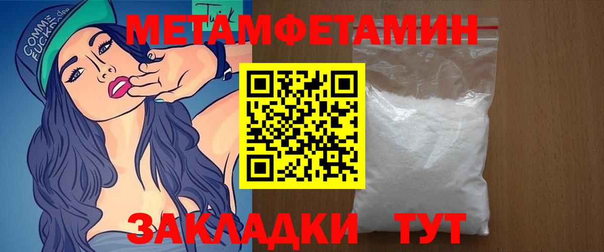 АМФЕТАМИН VHQ Кашира