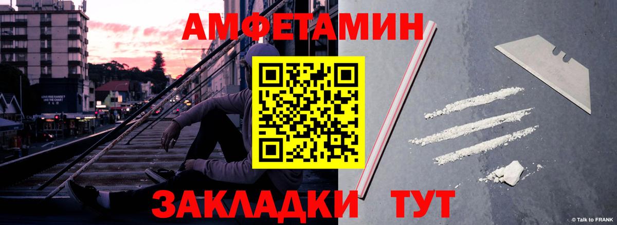 Кашира  Амфетамин  Вход с VPN  маркетплейс клад  АМФ  Амфетамин 98% 