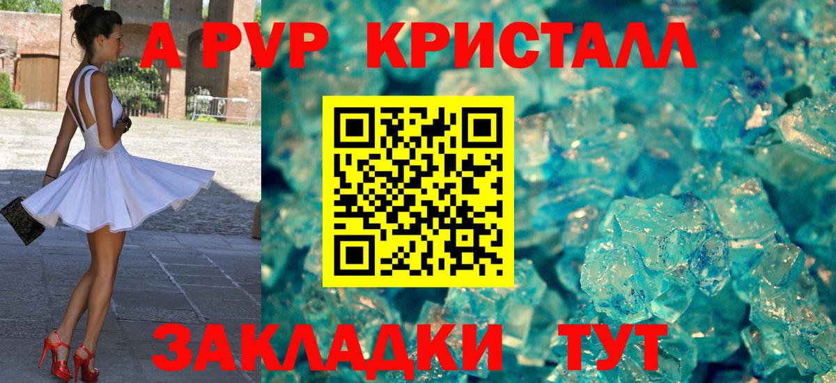 КОКАИН  Меф МЯУ МЯУ  Марихуана  Экстази  Лсд 25  ГАШ  Метадон  Вход с VPN  Купить закладку  Кашира  Alpha-PVP СК кристаллы  МЕФ  