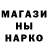Метадон белоснежный Shamar Goddard