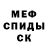 МЕФ мука Kateryna Gurska