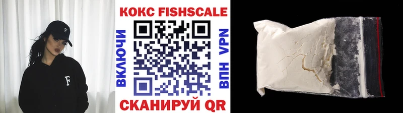 цена наркотик  Кашира  Кокаин VHQ 