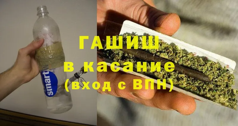 купить наркотик  Кашира  Гашиш Cannabis 