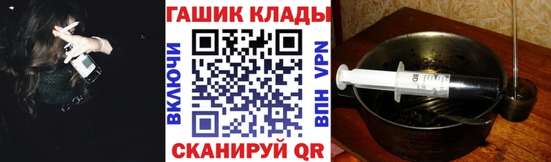 ГАШИШ гашик  Кашира 