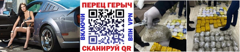 omg сайт  Кашира  Героин афганец 