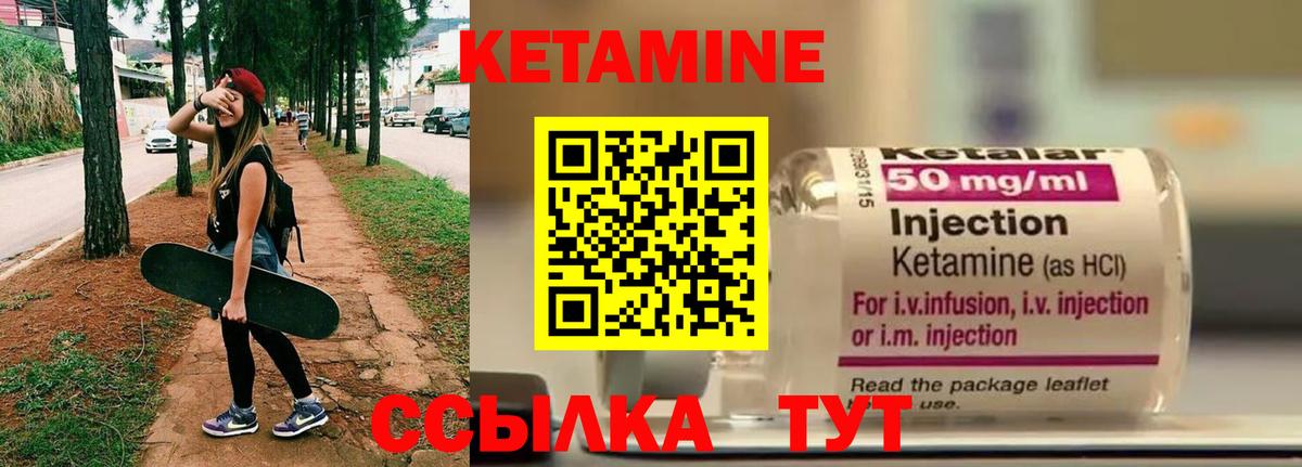 Кашира  Кетамин VHQ  кракен   Вход с VPN  КЕТАМИН ketamine 