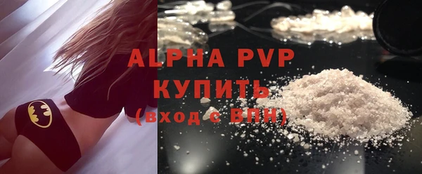 марихуана Новокубанск