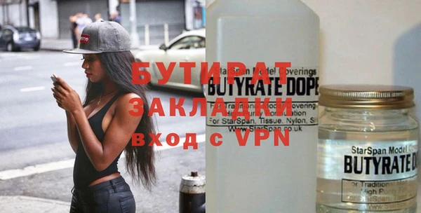 ALPHA-PVP Новодвинск