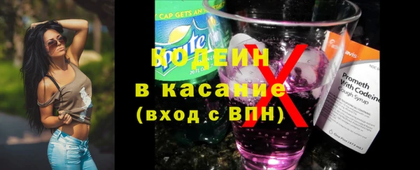 spice Новозыбков