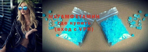 марихуана Новокубанск