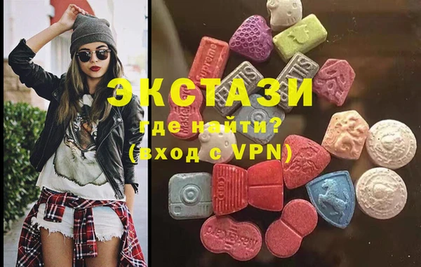 ALPHA-PVP Новодвинск