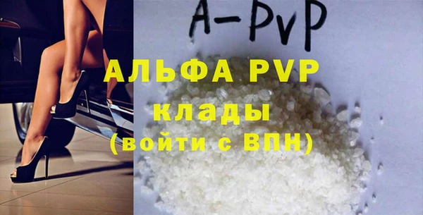 ALPHA-PVP Новодвинск