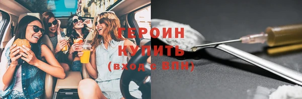 spice Новозыбков