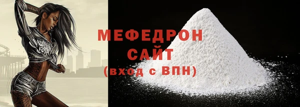 мефедрон VHQ Няндома