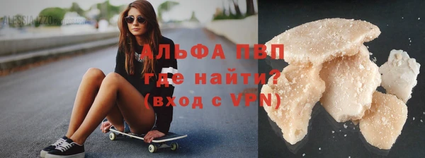ALPHA-PVP Новодвинск