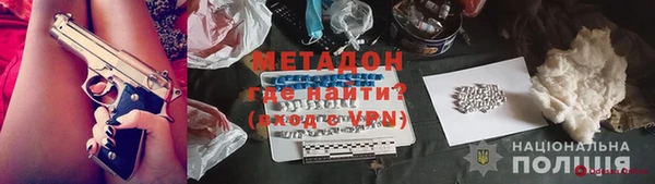 марихуана Новокубанск