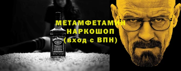 марихуана Новокубанск