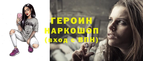 ALPHA-PVP Новодвинск