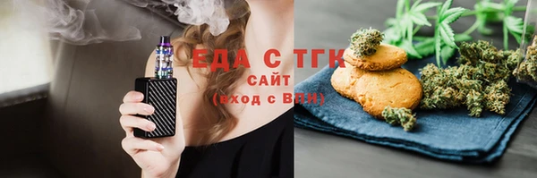 ALPHA-PVP Новодвинск