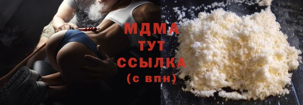 метамфетамин Нягань