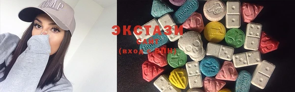 spice Новозыбков