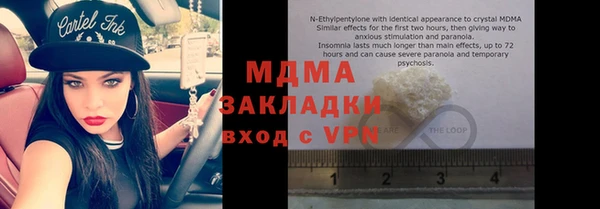 spice Новозыбков