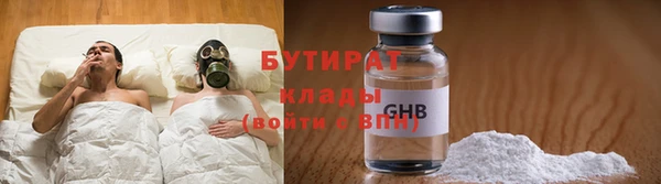марихуана Новокубанск