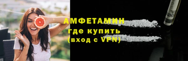 spice Новозыбков
