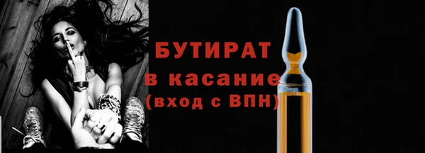 spice Новозыбков