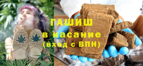 ALPHA-PVP Новодвинск