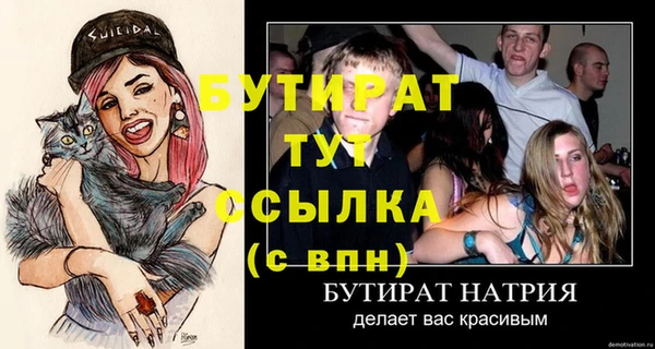 spice Новозыбков
