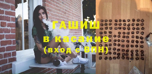 метамфетамин Нягань