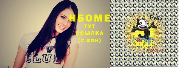 марихуана Новокубанск