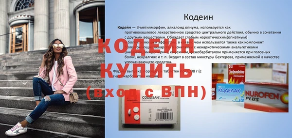 метамфетамин Нягань