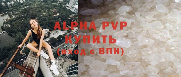 марихуана Новокубанск