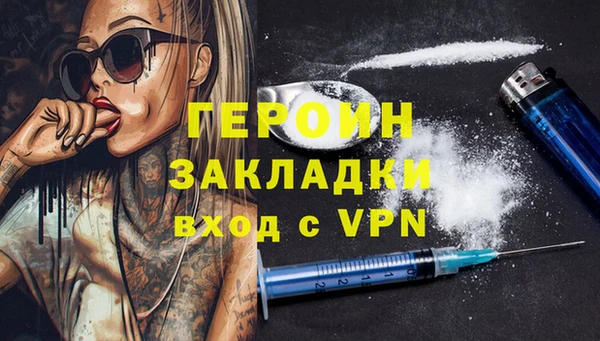 марихуана Новокубанск