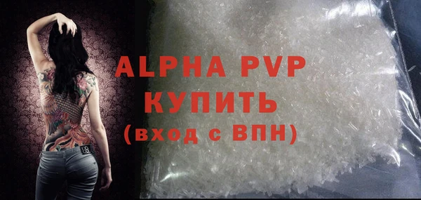 мефедрон VHQ Няндома