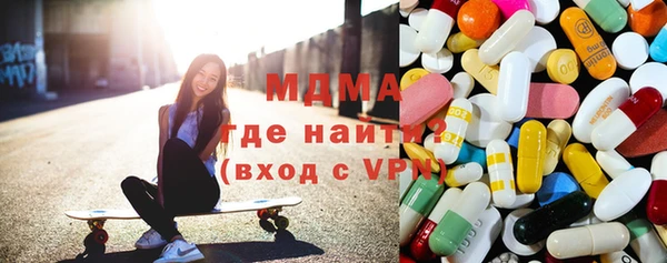 ALPHA-PVP Новодвинск
