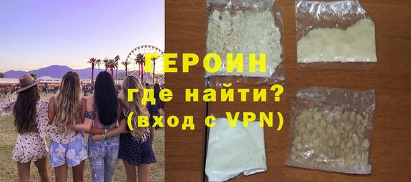 мефедрон VHQ Няндома