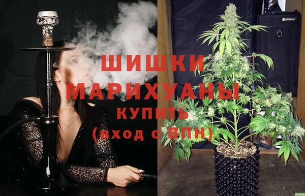 марихуана Новокубанск