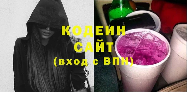 метамфетамин Нягань