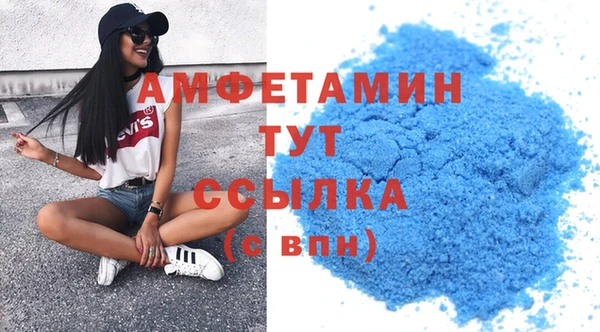 метамфетамин Нягань