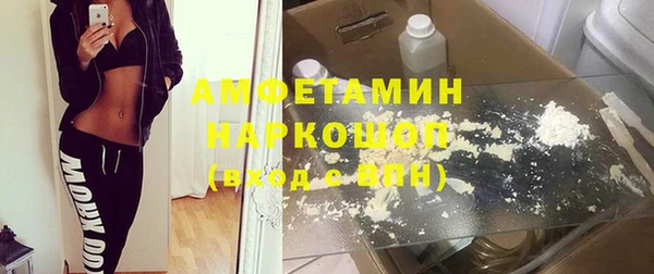ALPHA-PVP Новодвинск