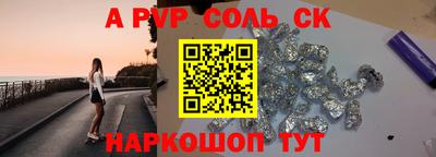 кокаин премиум Гатчина