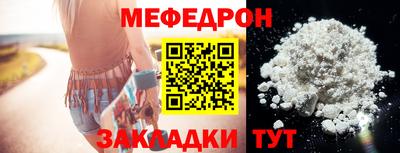 мдма Гай