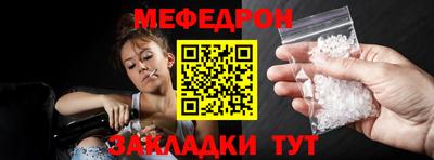 мдма Гай