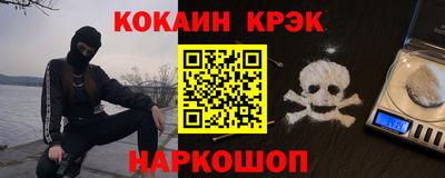 кокаин премиум Гатчина