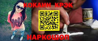 кокаин премиум Гатчина